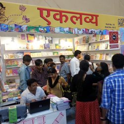 Delhi Book Fair - 2014