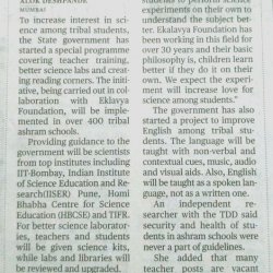 Science, a way of life (Maharashtra) &raquo; Newspaper Cuttings